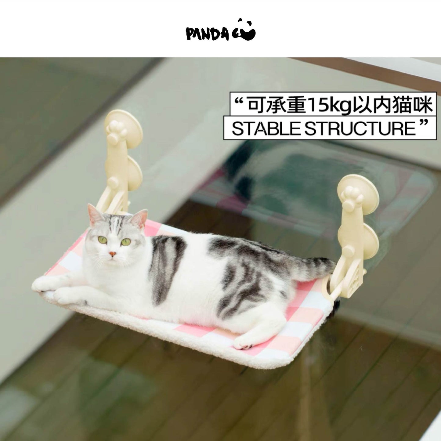 Hamac pliable WP070 - Ventouse