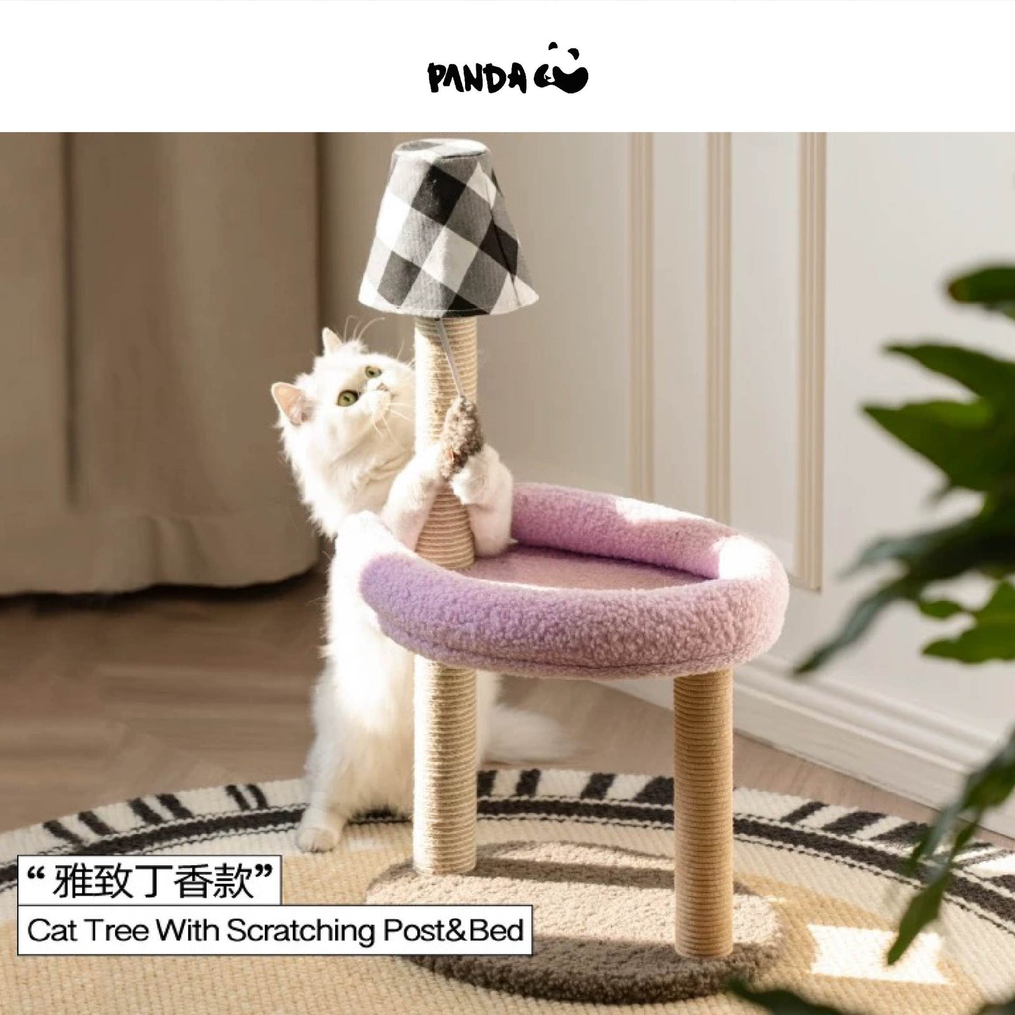 QM048 Cat Scratcher Post - Table Lamp Design