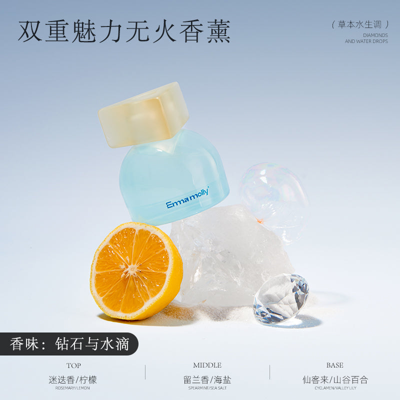 Double charm fireless aromatherapy