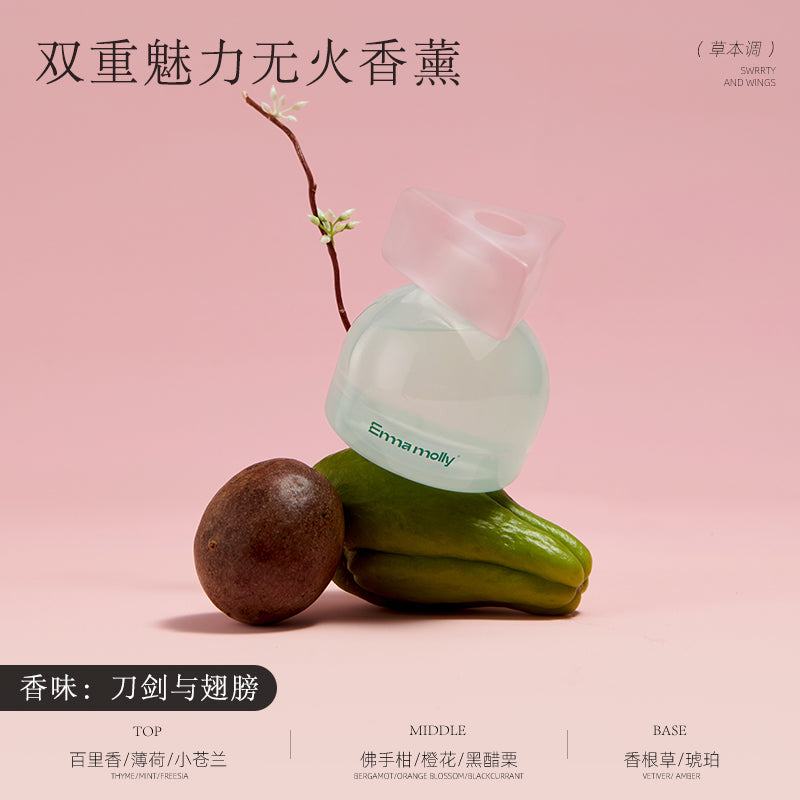 Double charm fireless aromatherapy