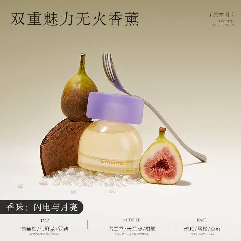 Double charm fireless aromatherapy