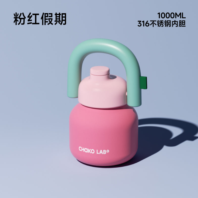Linlin Pot-Pink Holiday (Pink)
