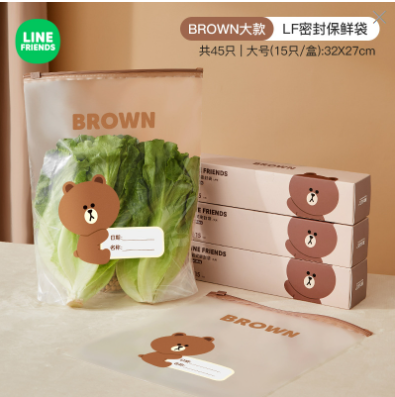 「Thickened zipper」 sealed fresh-keeping bag BROWN/CONY/SALLY