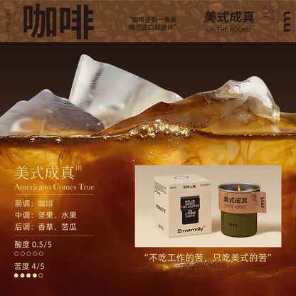 Coffee Addiction Scented Candle