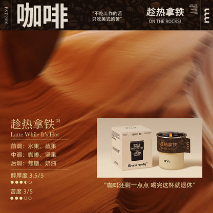 Coffee Addiction Scented Candle